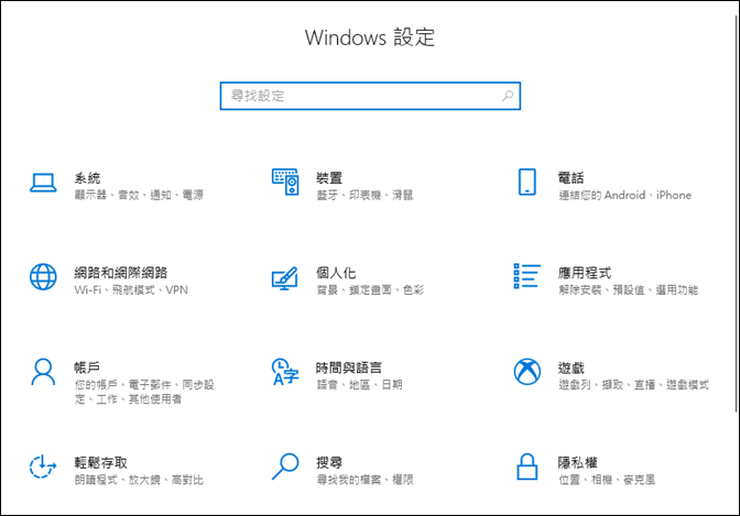 使用Windows 10內建的PDF虛擬印表機產生文件PDF檔，並且可以重新組合PDF檔