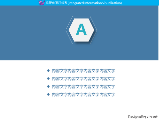 PowerPoint-各種版型練習