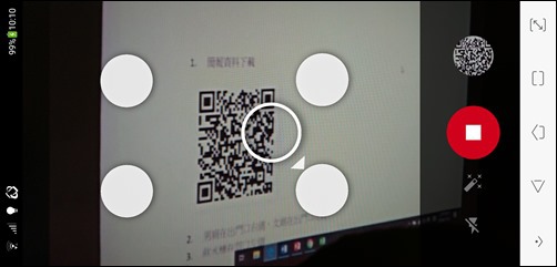 如何掃描相片中已變形的QR Code？