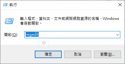 PowerPoint-設定投影片輸出成圖片的解析度