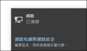 電腦透過手機充電線連接來上網(USB網路共用)