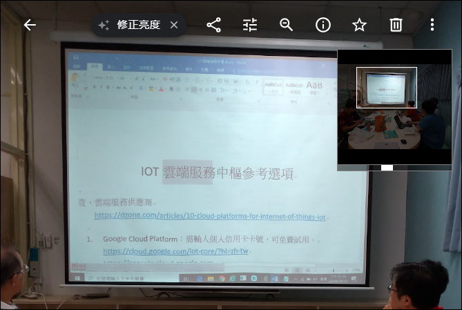 在Google相簿中搜尋文字和辨識文字 在Google相簿中搜尋文字和辨識文字
