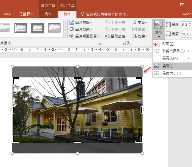 Word,PowerPoint-利用矩形物件顯示相片有妙用