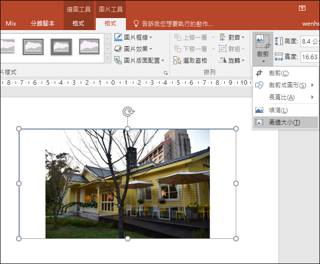 Word,PowerPoint-利用矩形物件顯示相片有妙用