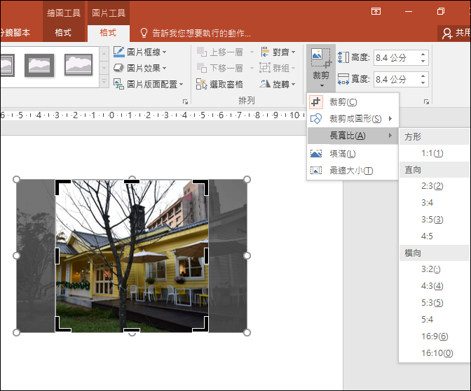 Word,PowerPoint-利用矩形物件顯示相片有妙用