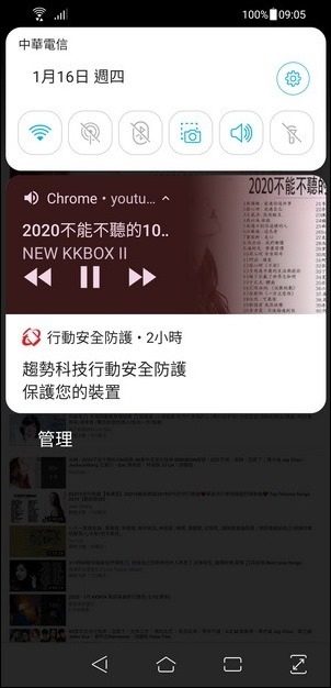 讓手機關閉螢幕時能持續播放YouTube音樂 讓手機關閉螢幕時能持續播放YouTube音樂