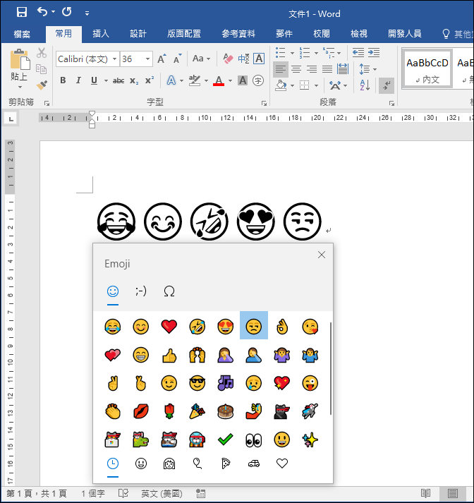 在Windows 10和Android手機中使用Emoji符號 在Windows 10和Android手機中使用Emoji符號