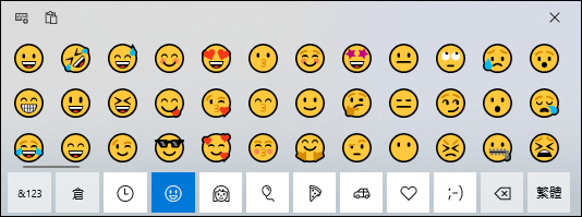 在Windows 10和Android手機中使用Emoji符號