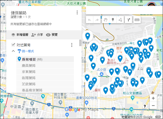 Google-自製住家附近健保特約藥局地圖