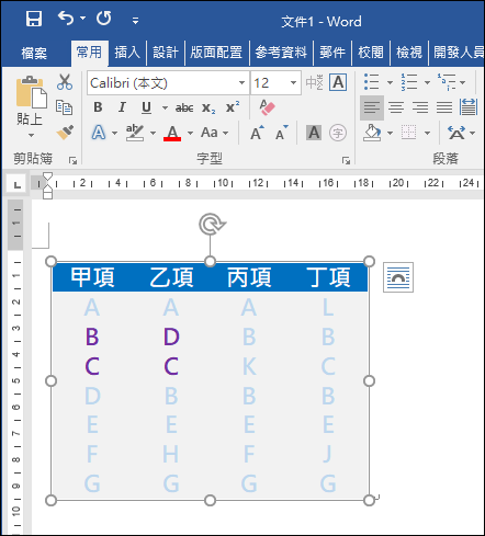 Excel-製作含有儲存格內容的物件並且在儲存格內容變動時連動