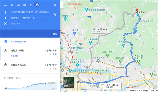 Google-開始提供單車導航服務了 Google-開始提供單車導航服務了
