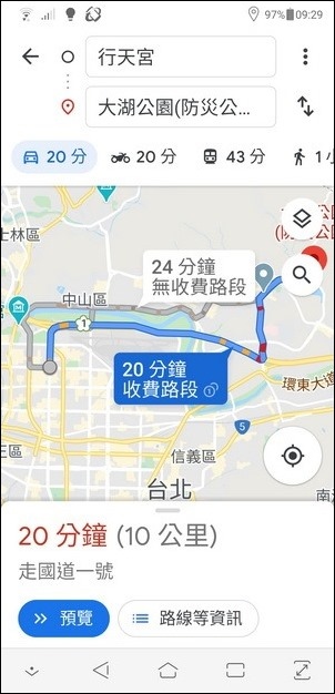 Google-開始提供單車導航服務了