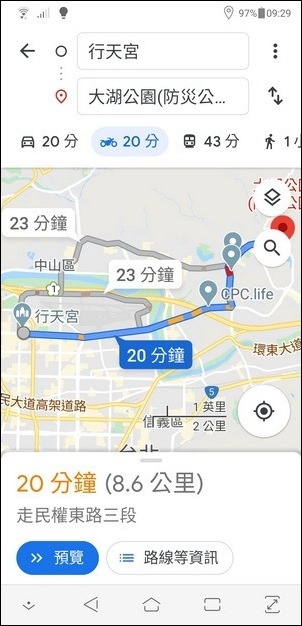 Google-開始提供單車導航服務了 Google-開始提供單車導航服務了