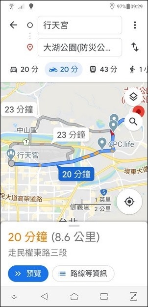 Google-開始提供單車導航服務了