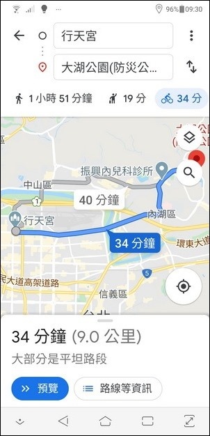 Google-開始提供單車導航服務了