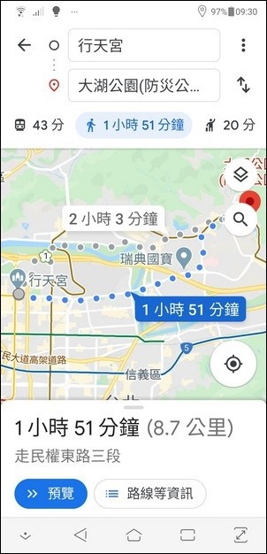 Google-開始提供單車導航服務了