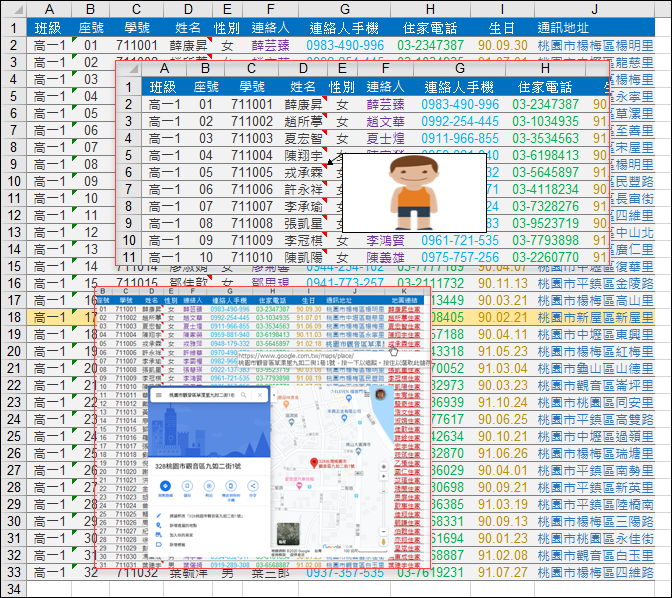 Excel-運用學生基本資料表(顯示相片、地圖顯示、標示生日)