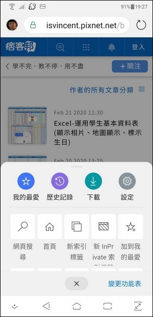 QR Code在各種軟體中的使用