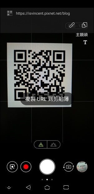 QR Code在各種軟體中的使用