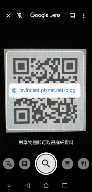 QR Code在各種軟體中的使用