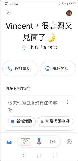 QR Code在各種軟體中的使用