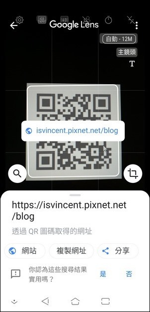 QR Code在各種軟體中的使用