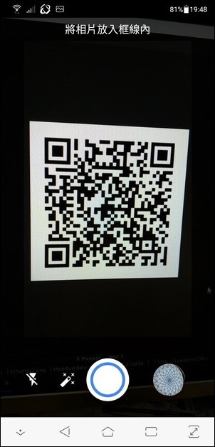 QR Code在各種軟體中的使用