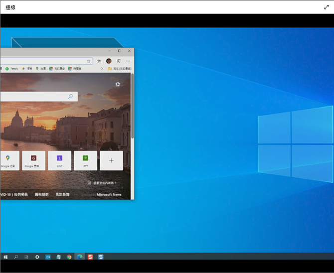 Windows 10-取用Notebook和PC的螢幕互為第二個螢幕 Windows 10-取用Notebook和PC的螢幕互為第二個螢幕