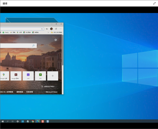 Windows 10-取用Notebook和PC的螢幕互為第二個螢幕