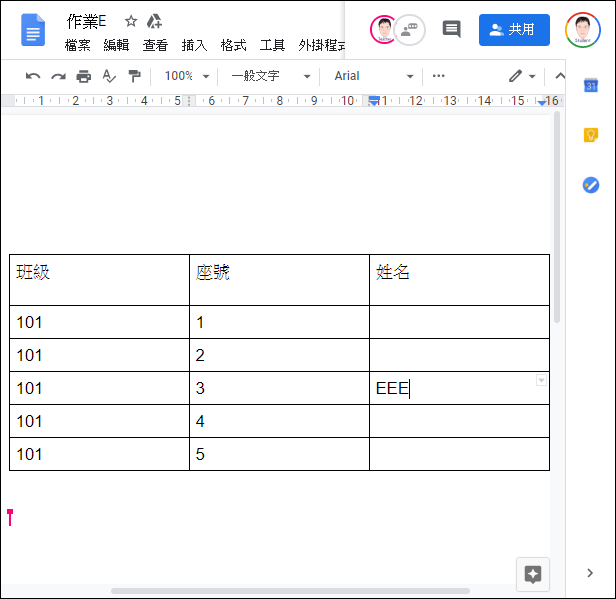 Google Classroom-在作業中新增檔案或建立文件的各種作法解析