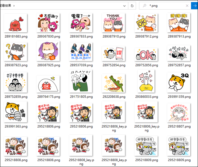 如何備份/還原手機版和電腦版的LINE資料 如何備份/還原手機版和電腦版的LINE資料