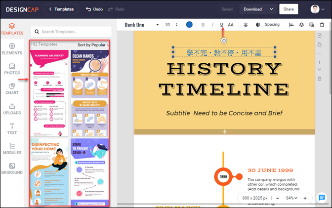 DESIGNCAP-線上平面設計好工具(支援中文、大尺寸圖片輸出) DESIGNCAP-線上平面設計好工具(支援中文、大尺寸圖片輸出)