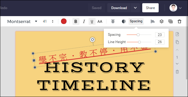 DESIGNCAP-線上平面設計好工具(支援中文、大尺寸圖片輸出) DESIGNCAP-線上平面設計好工具(支援中文、大尺寸圖片輸出)