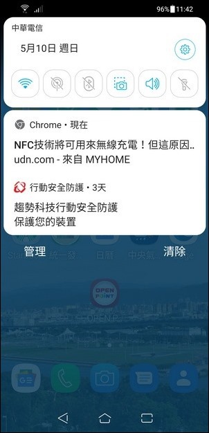 透過Chrome瀏覽器將電腦瀏覽的網頁和資料移轉至手機繼續閱讀