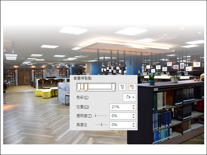 PowerPoint-為圖片設計漸層的遮罩效果