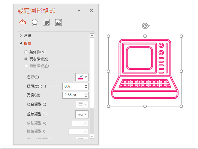 PowerPoint-下載圖示並設定前景色彩和背景色彩