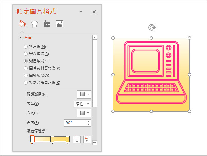 PowerPoint-下載圖示並設定前景色彩和背景色彩