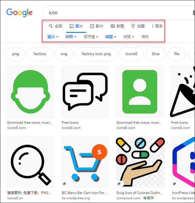 如何在Google圖片搜尋中指定JPG,GIF,PNG以外的圖片格式