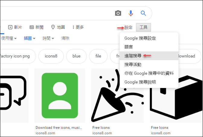 如何在Google圖片搜尋中指定JPG,GIF,PNG以外的圖片格式