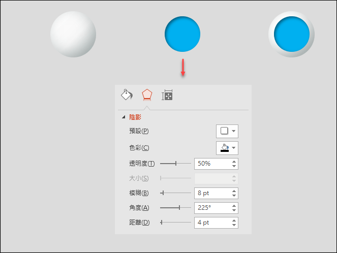 PowerPoint-利用漸層和陰影製造立體效果