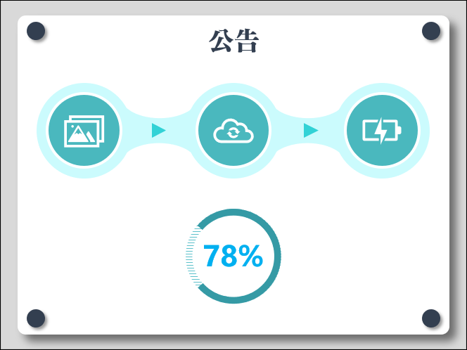 Powerpoint 練習合併圖案和陰影等應用 學不完 教不停 用不盡 痞客邦