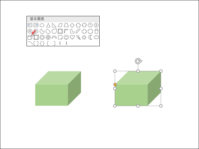 PowerPoint-製作多種立方體圖案 PowerPoint-製作多種立方體圖案