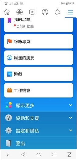 備份Line的對話記錄、Facebook的相片和WhatsApp對話至Google雲端硬碟