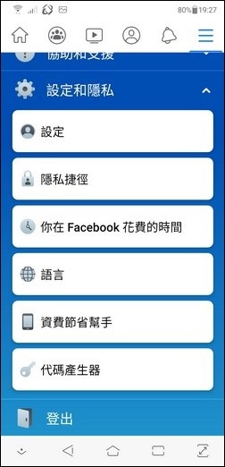 備份Line的對話記錄、Facebook的相片和WhatsApp對話至Google雲端硬碟