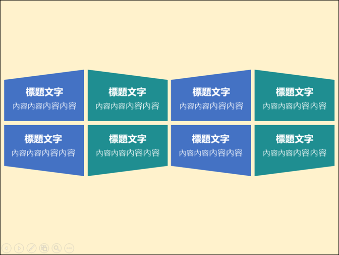 PowerPoint-顯示和隱藏筆跡