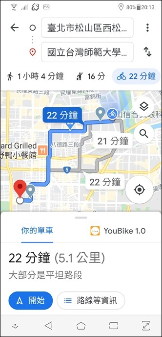 Google地圖開始提供單車路線的資訊