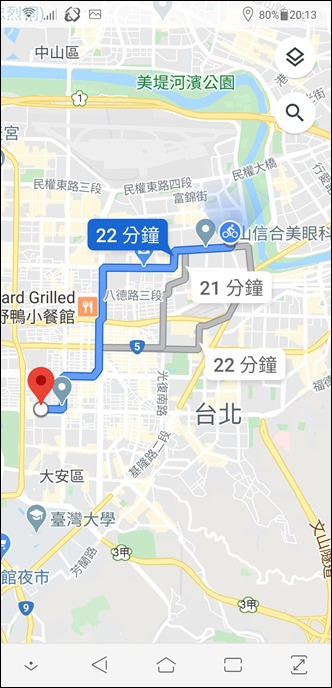 Google地圖開始提供單車路線的資訊