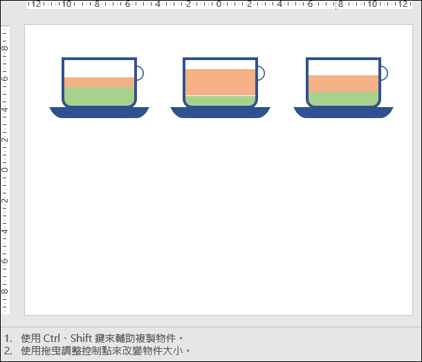 PowerPoint-讓教學資料中投影片裡的部分內容不印出來