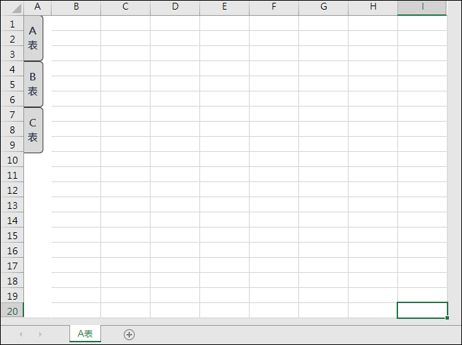 Excel-製作可以切換工作表的標籤