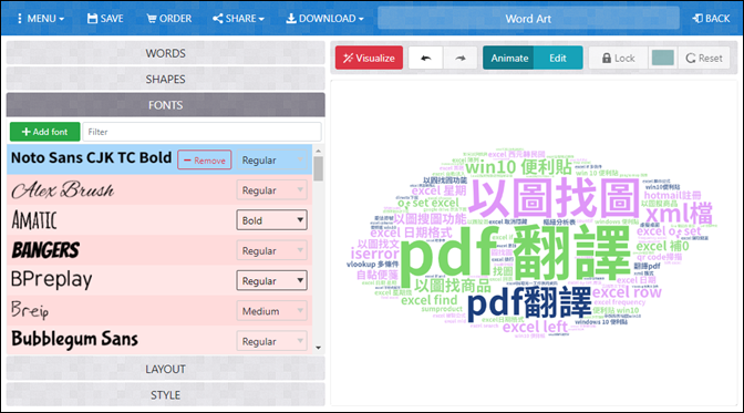 資訊視覺化-Word Art線上文字雲產生器